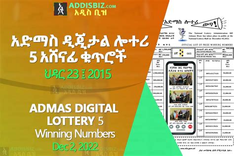 admas lottory|admas lottery ethiopia.
